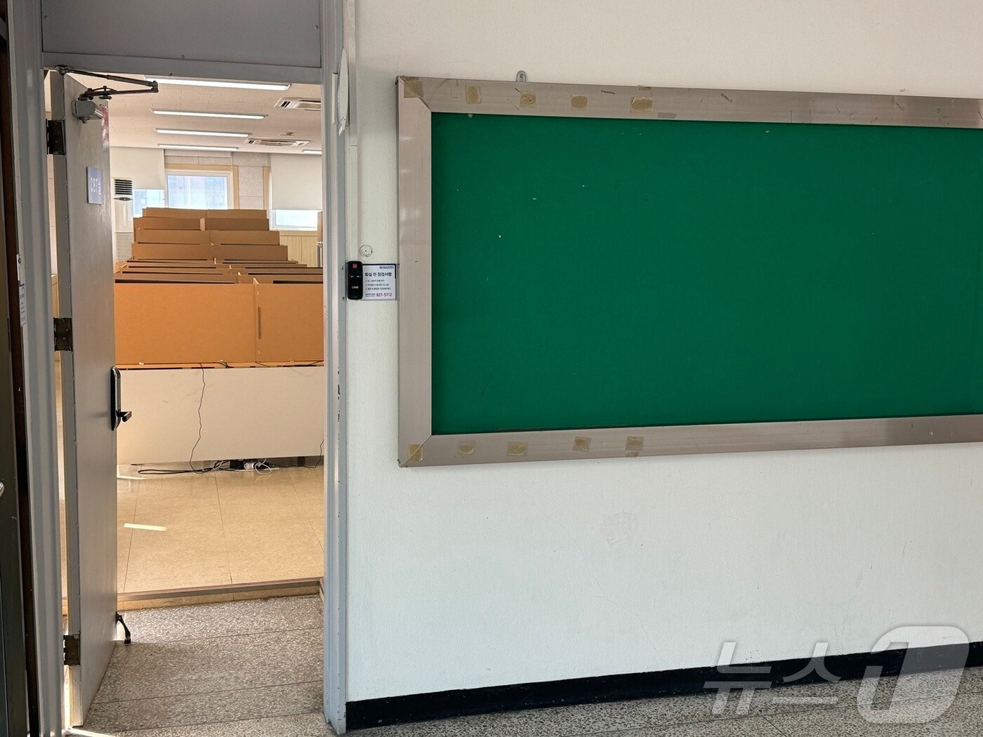  1일 충남대 의대 강의실 모습. /뉴스1 ⓒ News1 양상인 기자