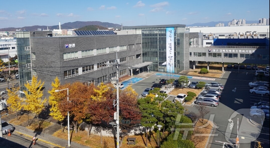 대구·경북지방중소벤처기업청 전경.&#40;재판매 및 DB 금지&#41;