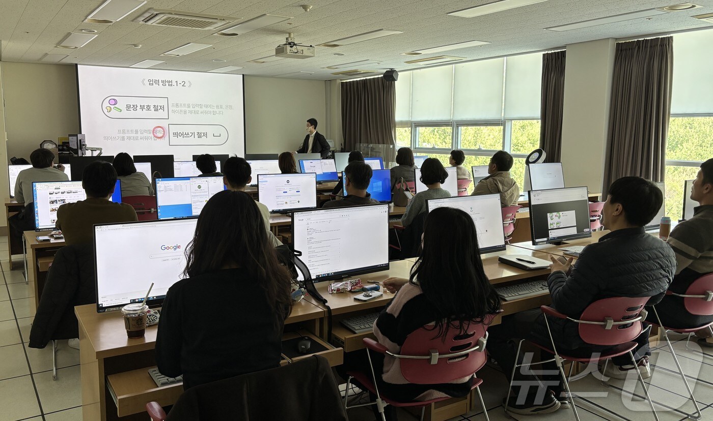 ‘생성형 인공지능(AI) 활용 교육’ 모습. (계룡시 제공. 재판매 및 DB금지) /뉴스1