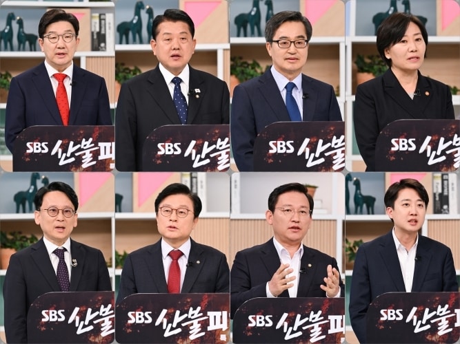 SBS 산불피해돕기 특별생방송 