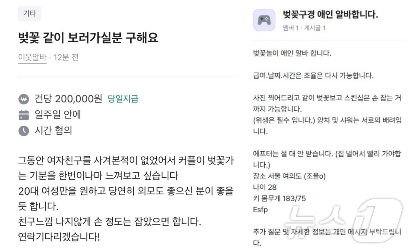 &#40;당근 갈무리&#41;