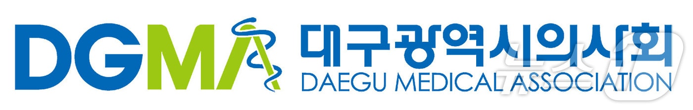 대구시의사회(회장 민복기)가 경북 산불 피해 지역에 의료 인력 및 물품 등 지원한다. (대구시의사회 제공)