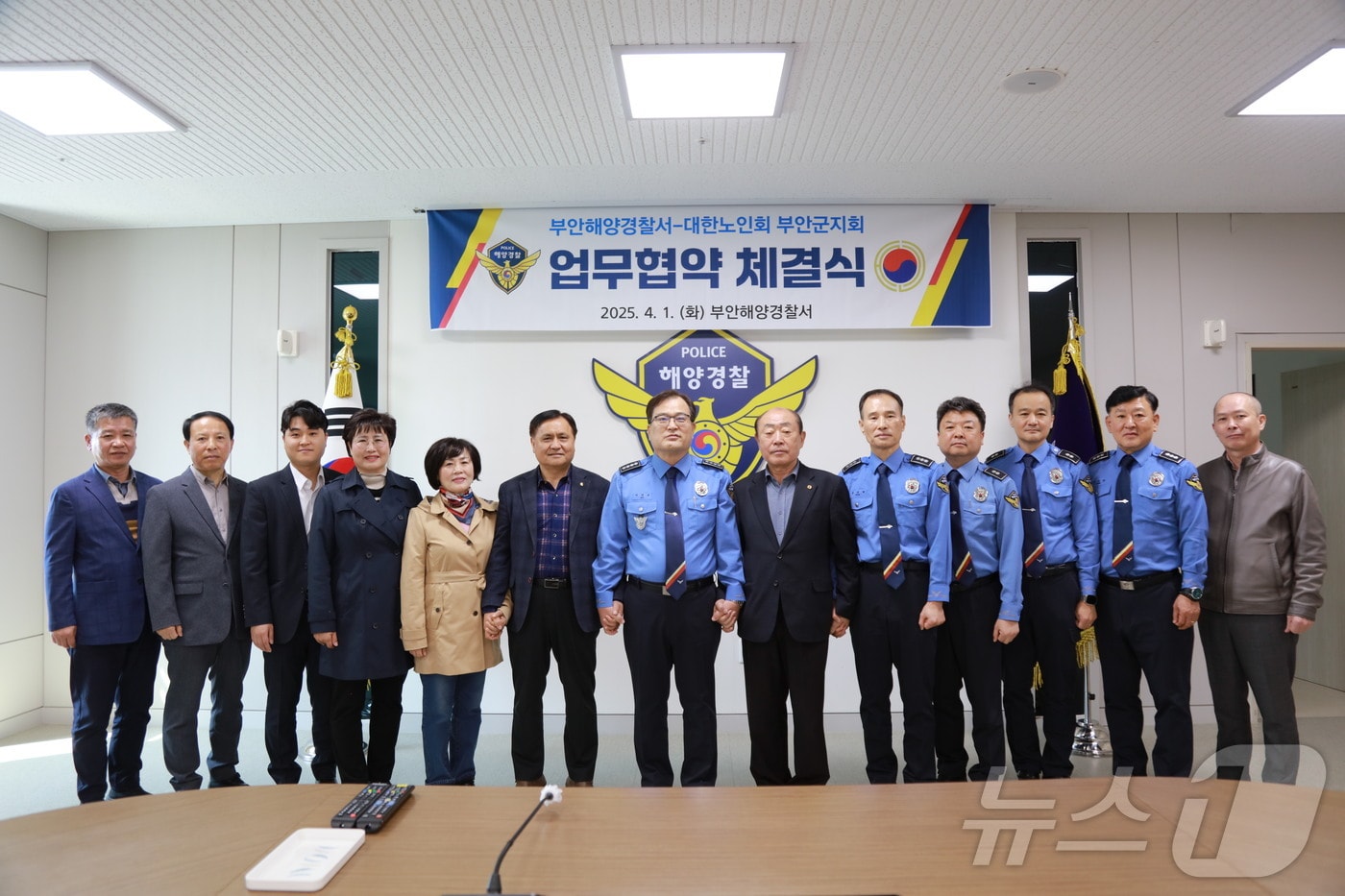 부안해양경찰서(서장 서영교)는 1일 부안해양경찰서 대회의실에서 대한노인회 부안군지회(지회장 김성태)와 구내식당 운영 등 업무협약을 맺었다.(부안해경 제공. 재판매 및 DB금지)