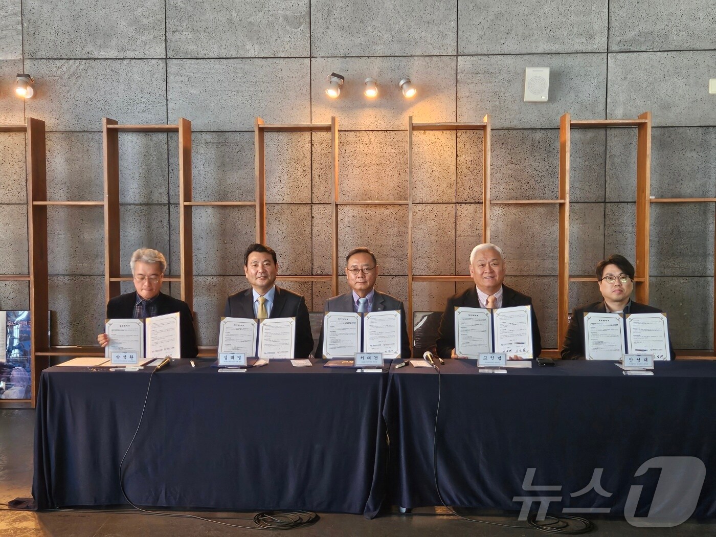 1일 영화의전당에서 진행된 '인권경영 활성화와 인권 존중 문화 확산'을 위한 업무협약에 참여한 공공기관 관계자들이 기념사진을 찍고 있다.(영화의전당 제공. 재판매 및 DB 금지)