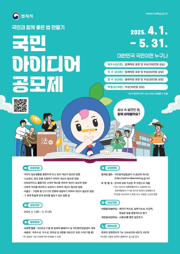&#40;법제처 제공&#41;