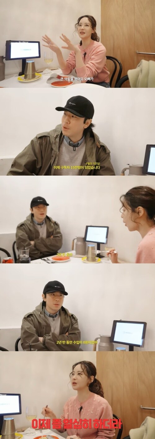 유튜브 &#39;오연서&#39; 화면 캡처