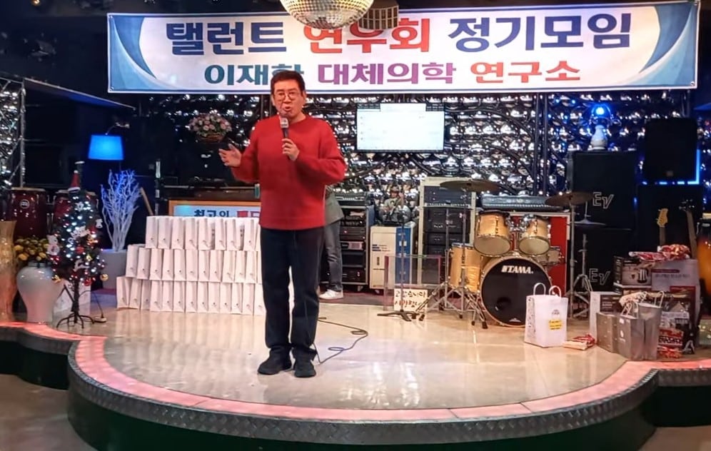 &#40;&#39;스마일공연단&#39; 갈무리&#41;