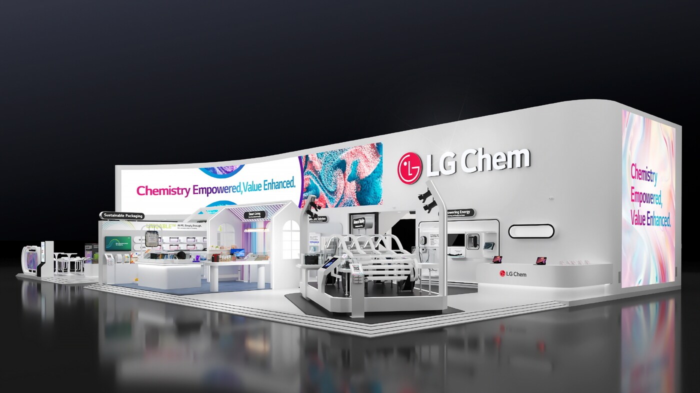 전시부스 조감도(LG화학 제공)