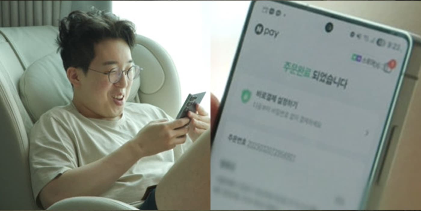 MBC '전지적 참견 시점'