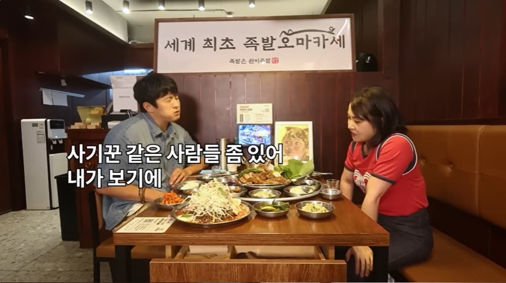 &#40;유튜브 채널 &#39;인생84&#39; 갈무리&#41;