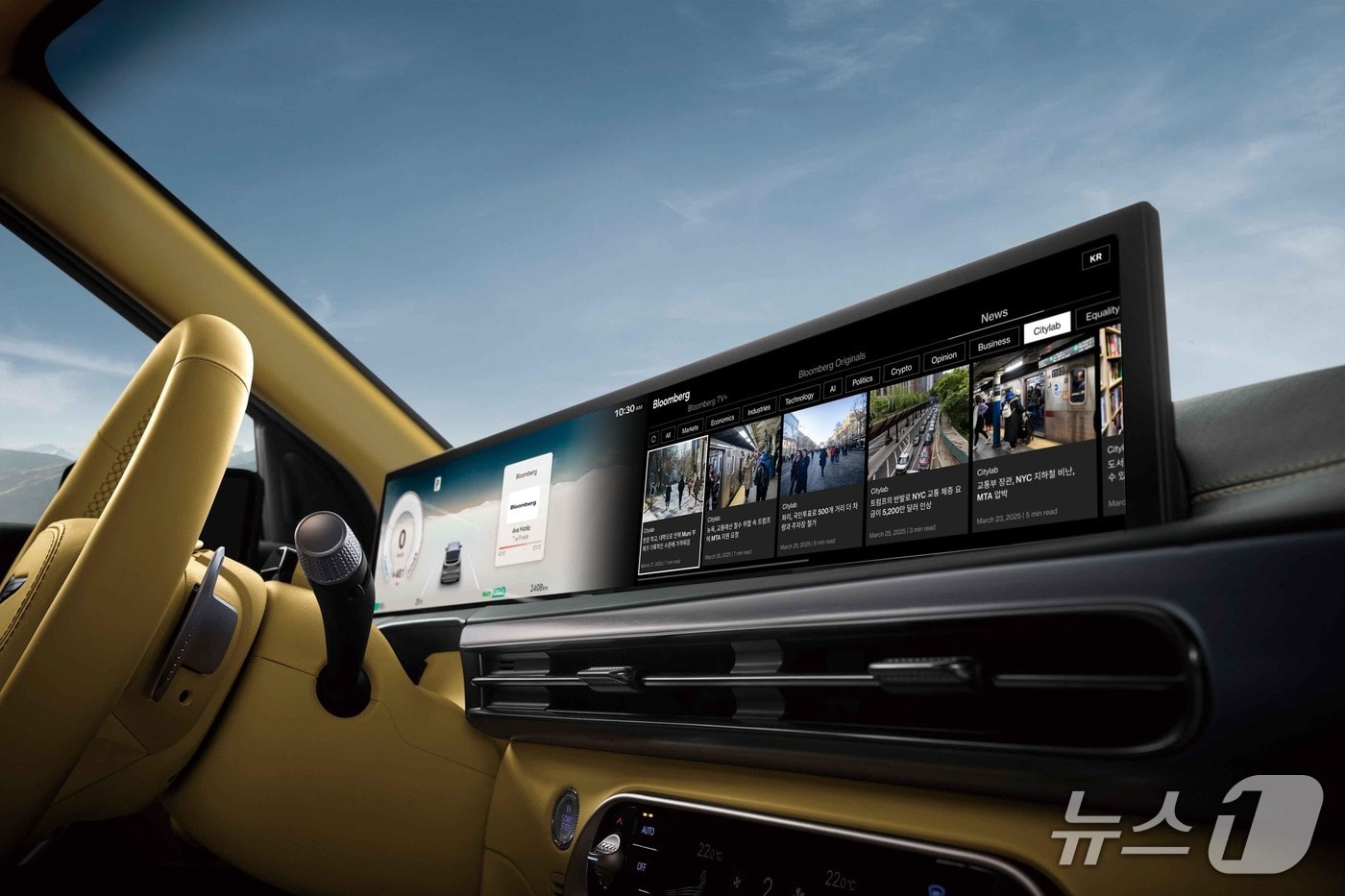 블룸버그 앱’ 적용 화면.(제네시스 제공) 