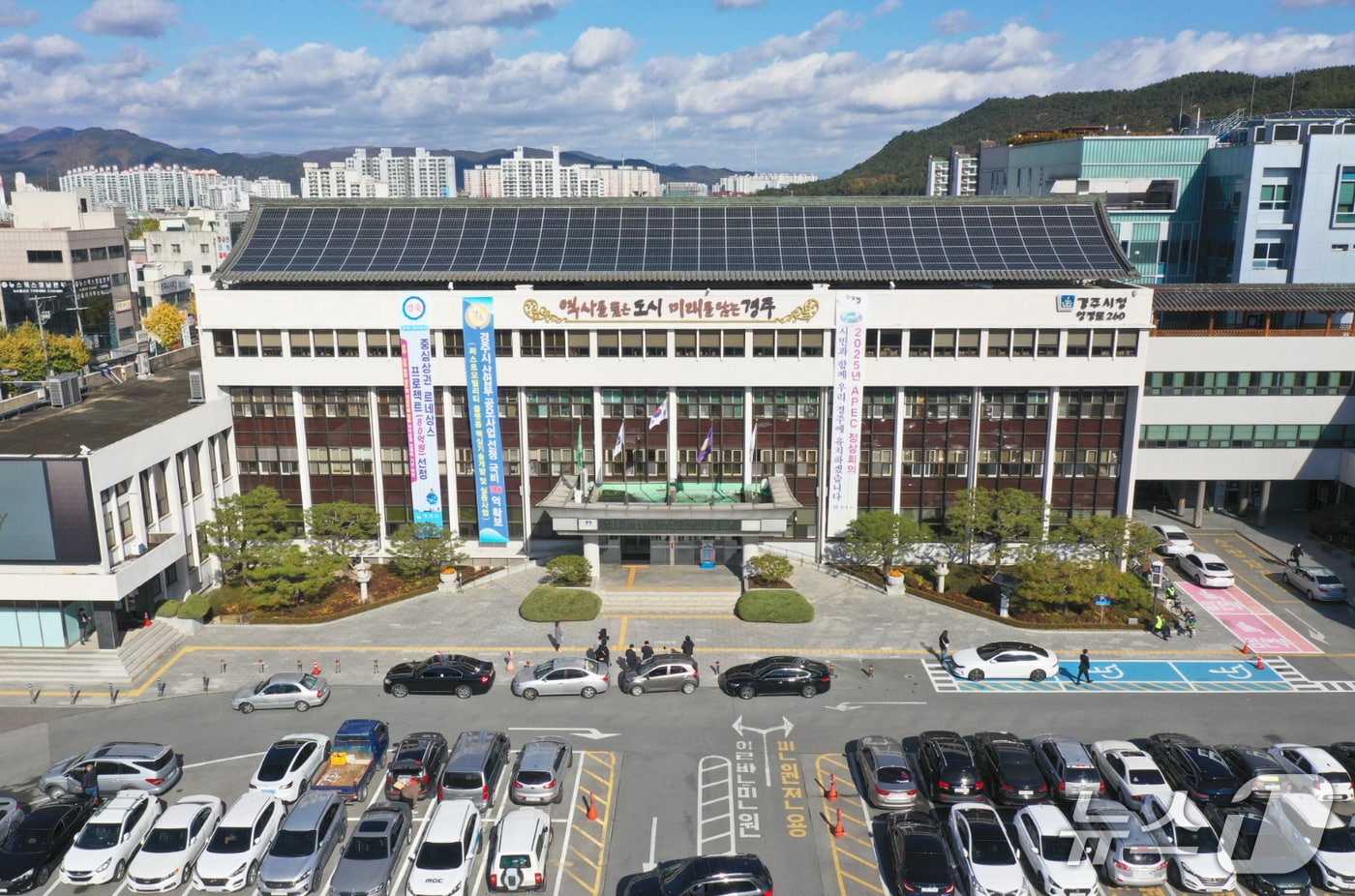 경북 경주시청사. (뉴스1 자료, 제판매 및 DB 금지) 2025.4.10/뉴스1