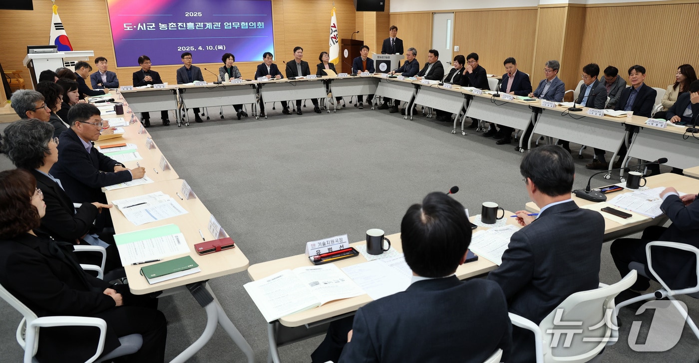 강원농업기술원, 도·시군 농촌진흥관계관 업무협의회 개최.(강원농업기술원 제공, 재판매 및 DB금지)