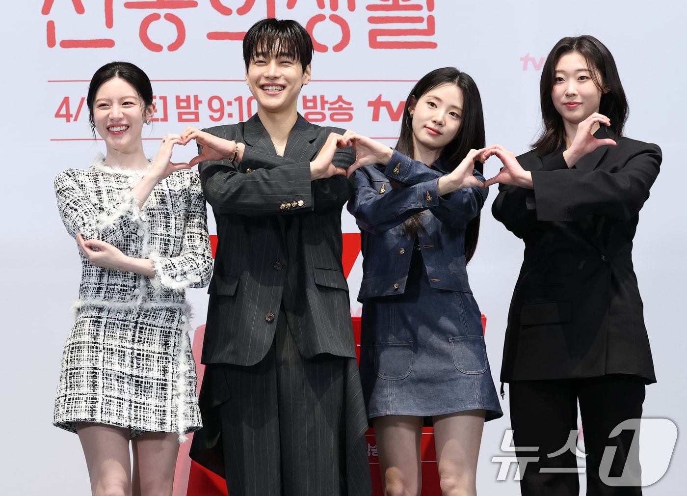 배우 고윤정(왼쪽부터)과 강유석, 신시아, 한예지 ⓒ News1