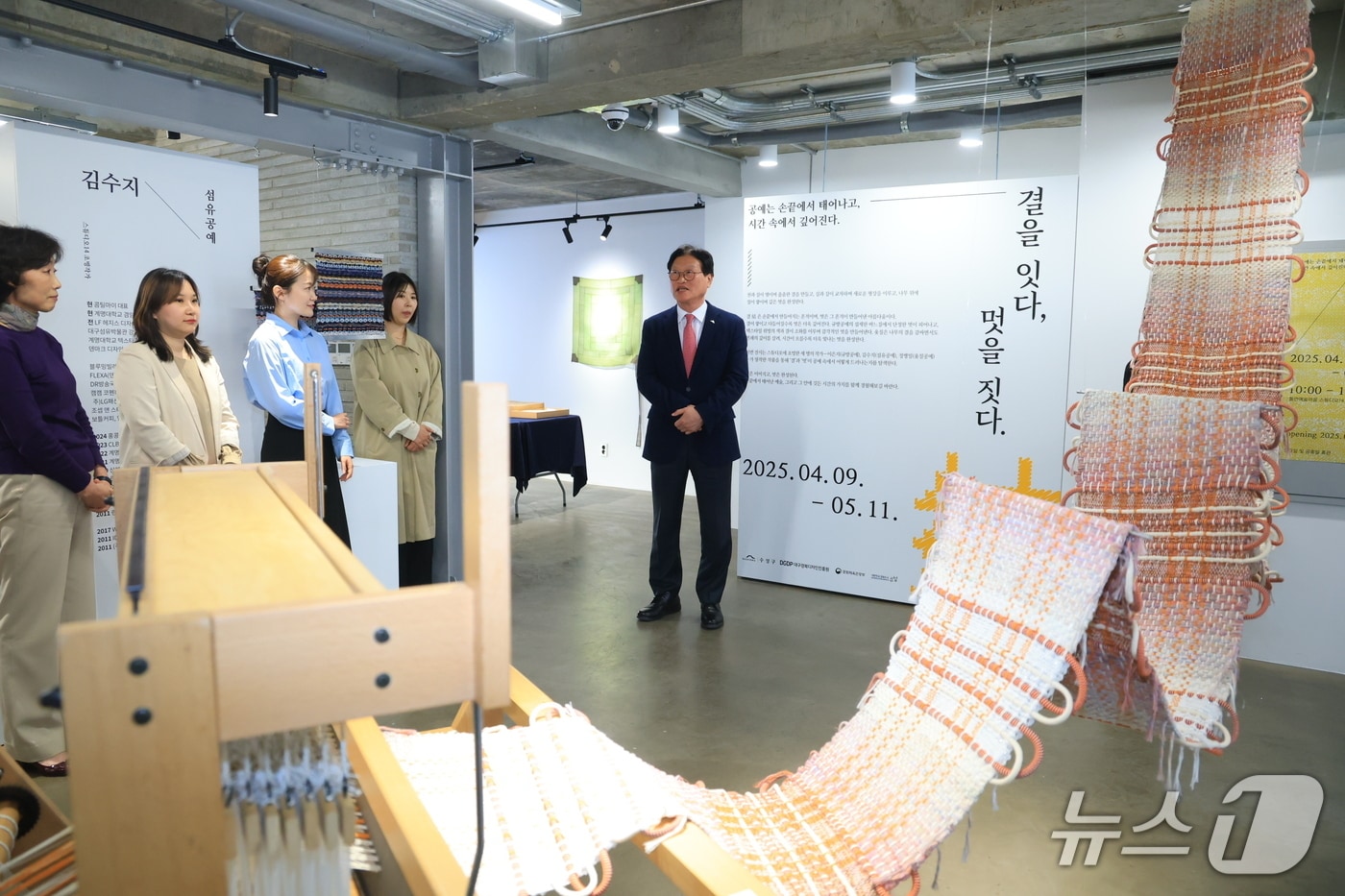 김대권 대구 수성구청장과 초대 작가 3명이 교류를 하고 있다. (재판매 및 DB 금지)