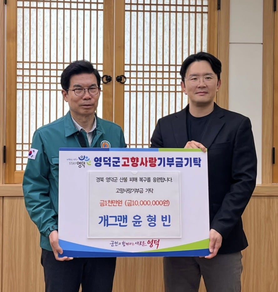 방송인 윤형빈 인스타그램