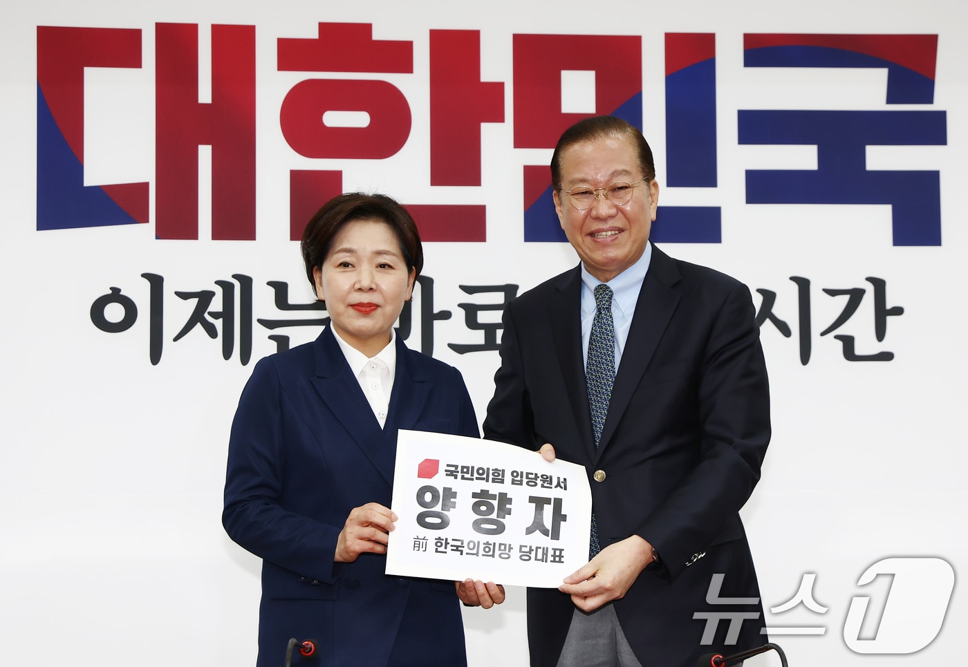 양향자 개혁신당 전 의원이 10일 서울 여의도 국회에서 권영세 국민의힘 비상대책위원장에게 입당원서를 전달하고 있다. 2025.4.10/뉴스1 ⓒ News1 김민지 기자