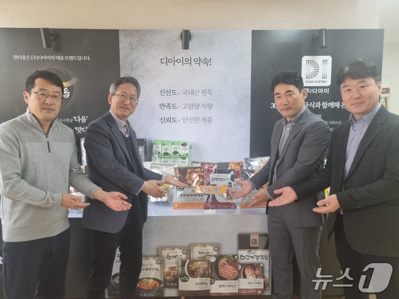 이경원 강원조달청창은 10일 강릉 ‘㈜디아이‘를 찾아 판로확대 지원을 위한 현장소통을 벌였다.(강원조달청 제공. 재판매 및 DB금지)/뉴스1