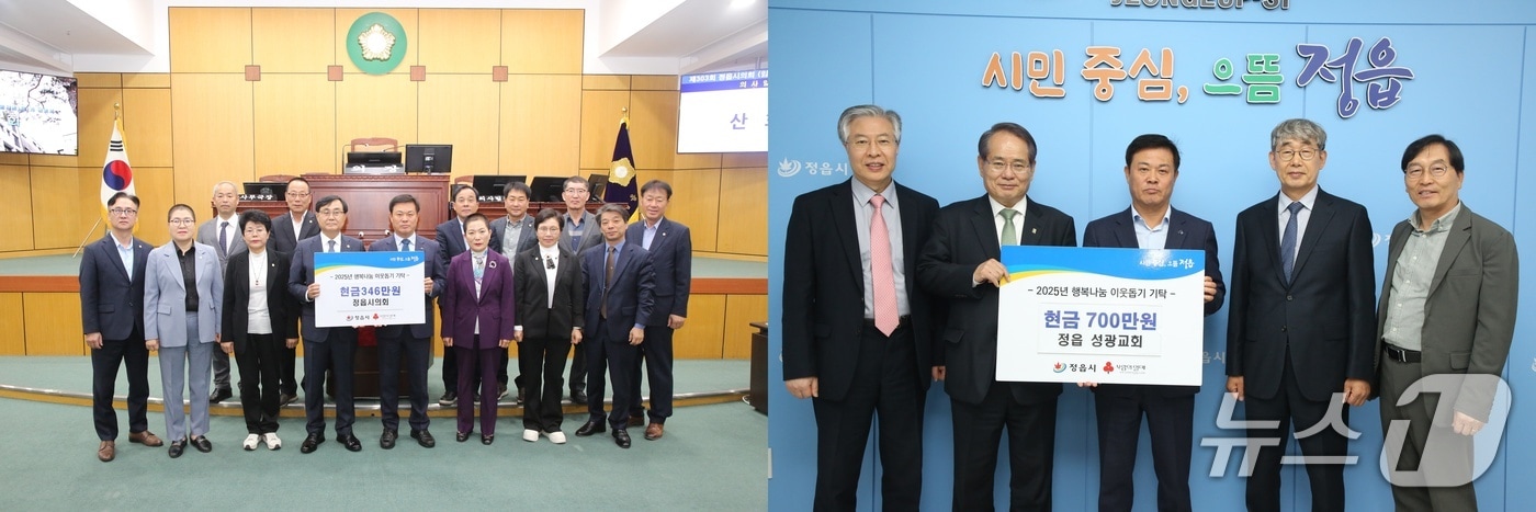 정읍시의회와 정읍성광교회 금동마을 산불피해 이재민 돕기 성금 기탁&#40;정읍시 제공. 재판매 및 DB금지&#41; 