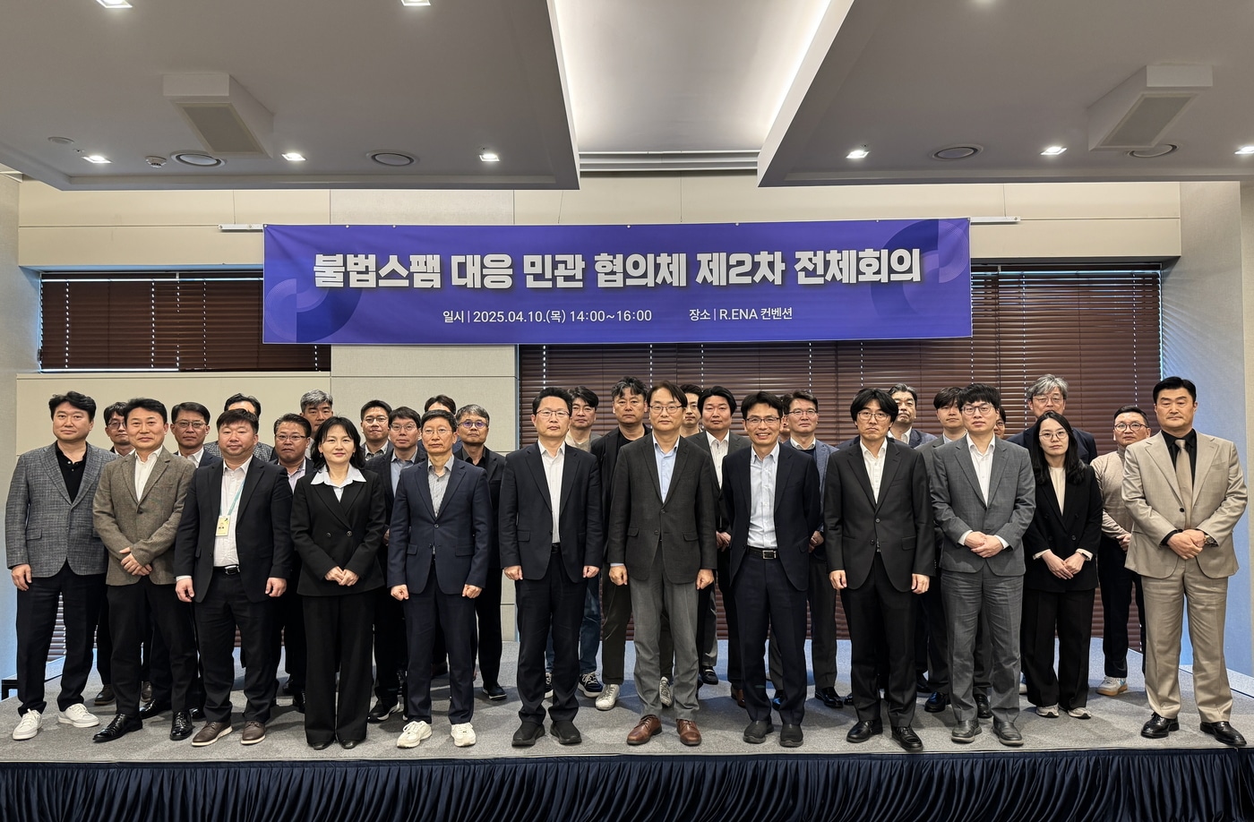 (방송통신위원회 제공)