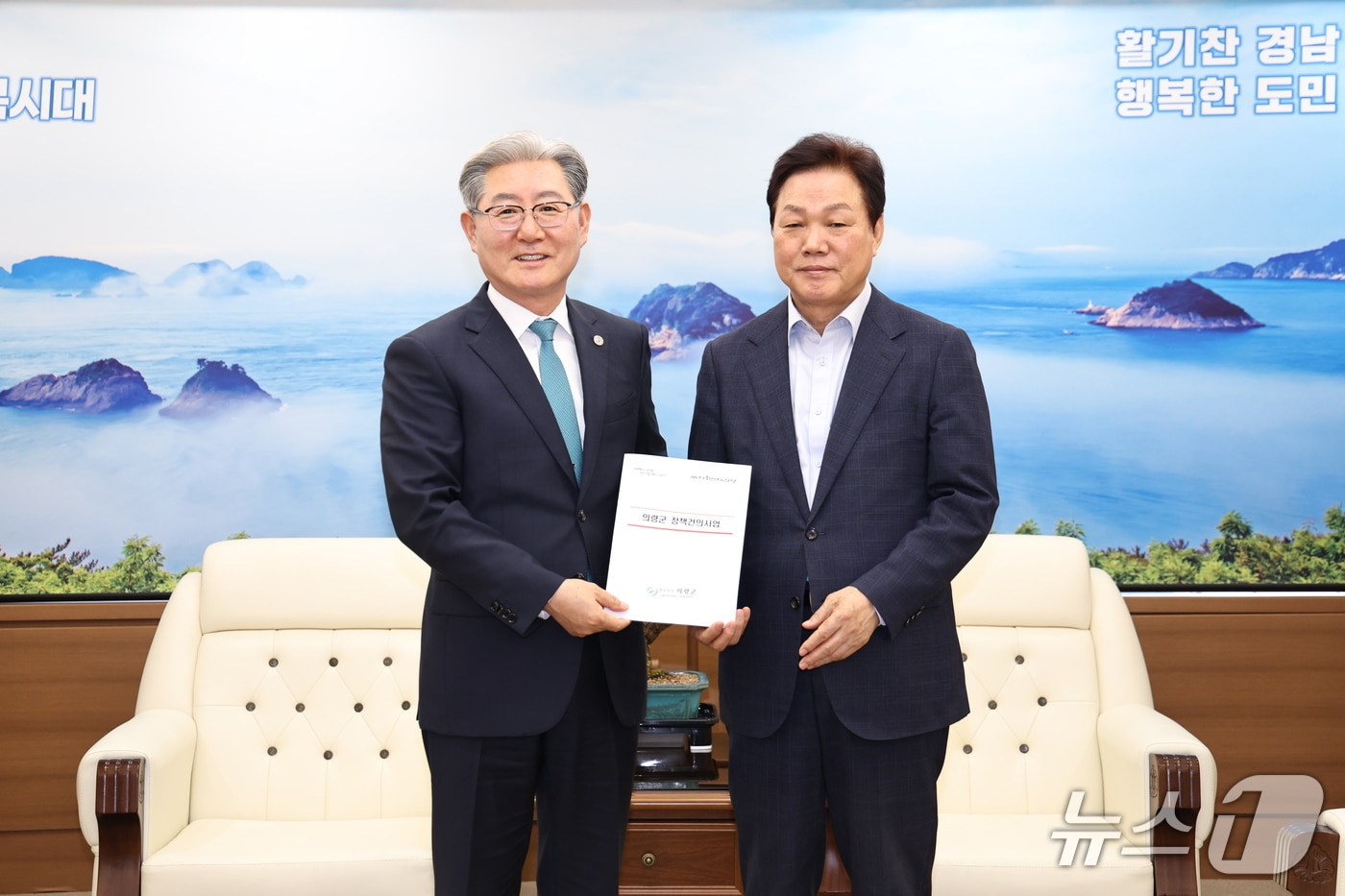 박완수 경남도지사(오른쪽)와 오태완 의령군수가 지난 9일 농어촌버스 공영제 도입을 위한 업무를 협의했다(의령군 제공. 재판매 및 DB금지)