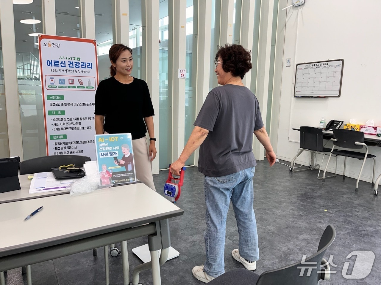 강원 정선군의 AI-IoT 기반 어르신 건강관리사업 활동 자료 사진. (정선군 제공. 재판매 및 DB금지) 2025.4.10/뉴스1