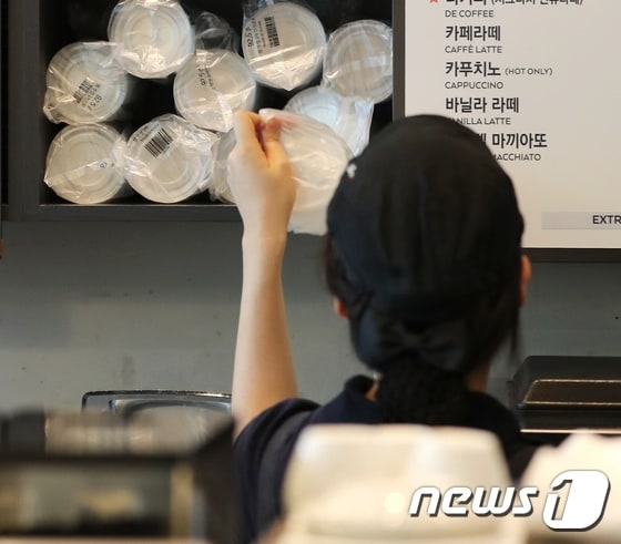 &#40;사진은 기사 내용과 무관함&#41; / 뉴스1 ⓒ News1