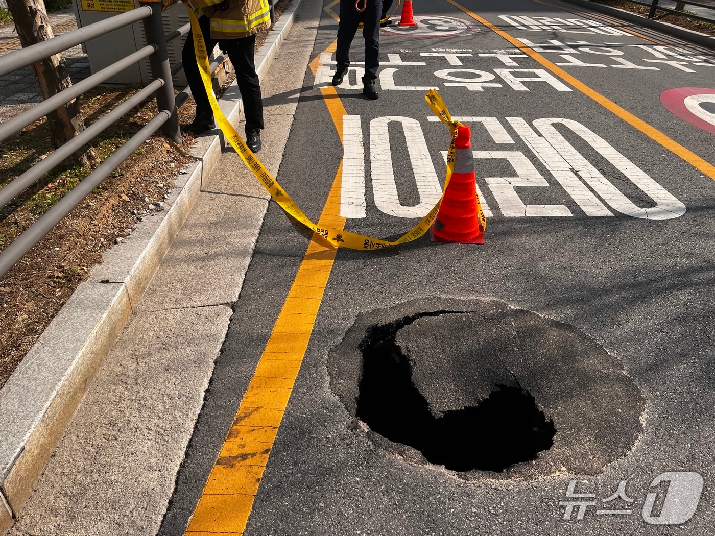 경기 양주시 옥정동 한 도로에서 발생한 땅꺼짐 현상(경기도북부소방재난본부 제공, 재판매 및 DB 금지)/뉴스1 