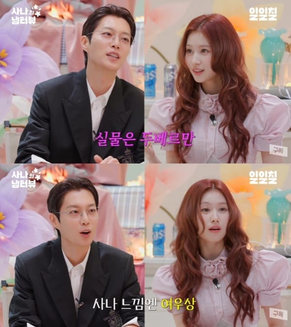 유튜브 채널 '일일칠' 캡처