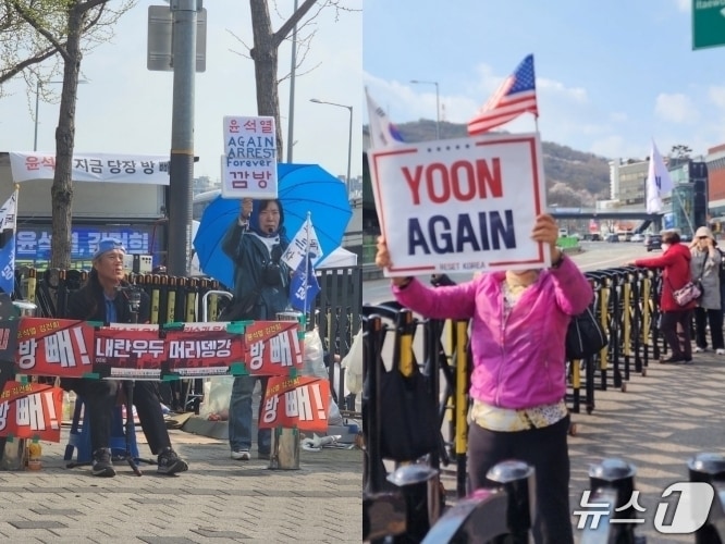 10일 오후 서울 용산구 한남동 윤석열 전 대통령 관저 인근에서 지지 단체와 반대 단체의 맞불 집회가 열리고 있다. 2025.4.10/뉴스1 ⓒ News1 권진영 기자