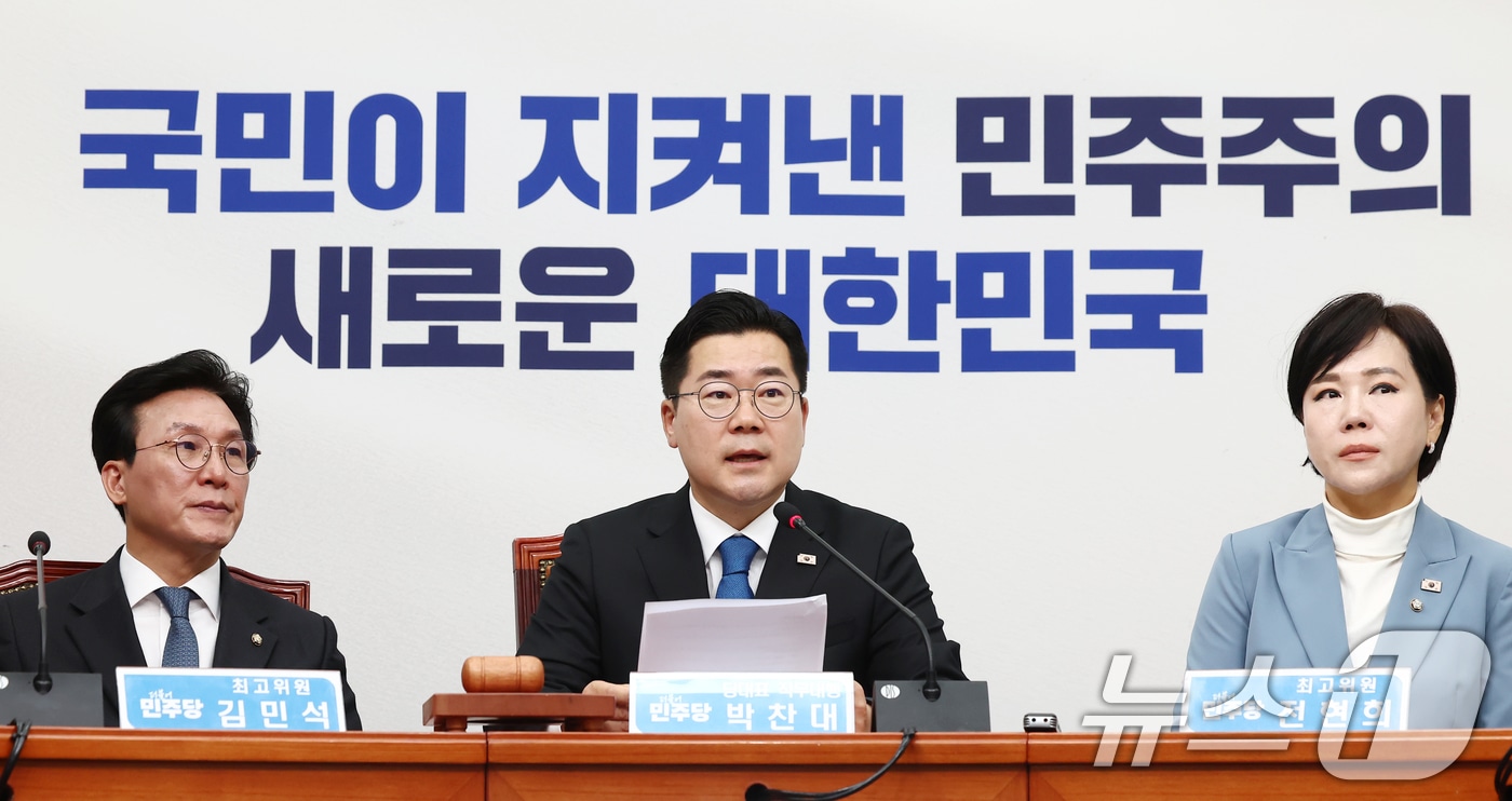 박찬대 더불어민주당 대표 직무대행 겸 원내대표가 11일 오전 서울 여의도 국회에서 열린 최고위원회의에서 모두 발언을 하고 있다. 왼쪽부터 김민석 최고위원, 박 직무대행, 전현희 최고위원. 2025.4.11/뉴스1 ⓒ News1 김민지 기자