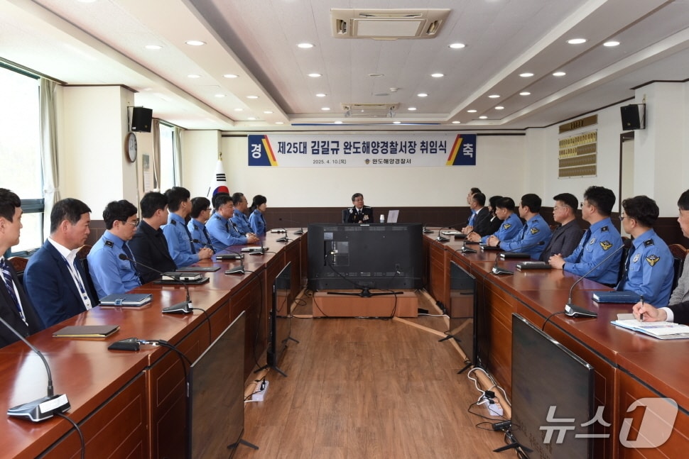 지난 10일 완도해양경찰서 제 25대 김길규 신임 서장이 취임식에서 발언하고 있다.(완도해경 제공. 재판매 및 DB 금지)