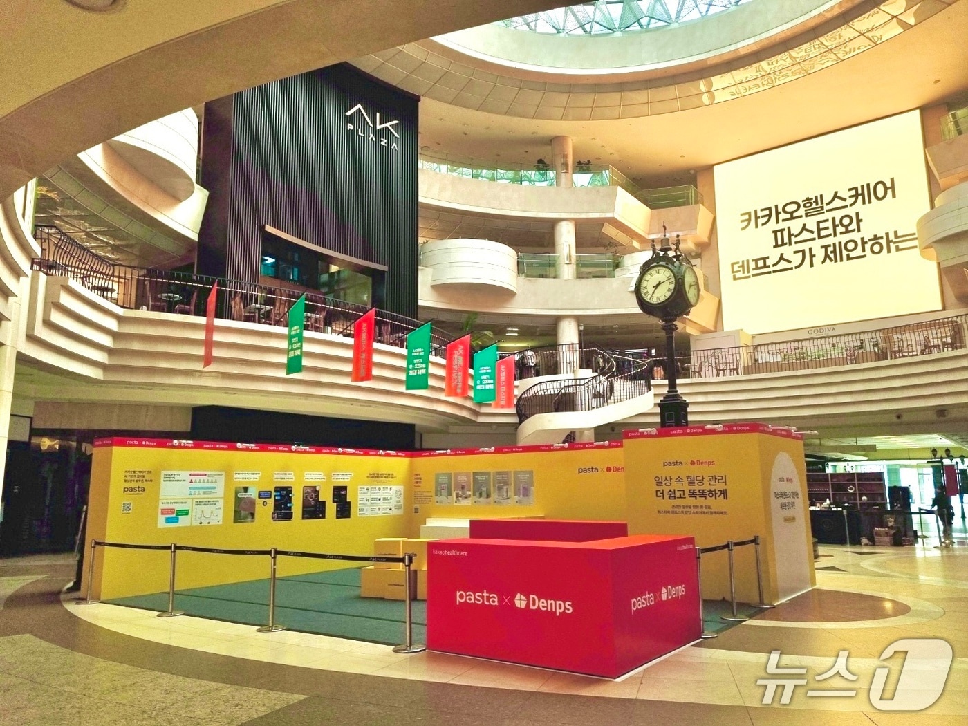 '생활습관 루틴 공식' 팝업 스토어