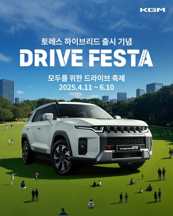 (KG모빌리티 제공).