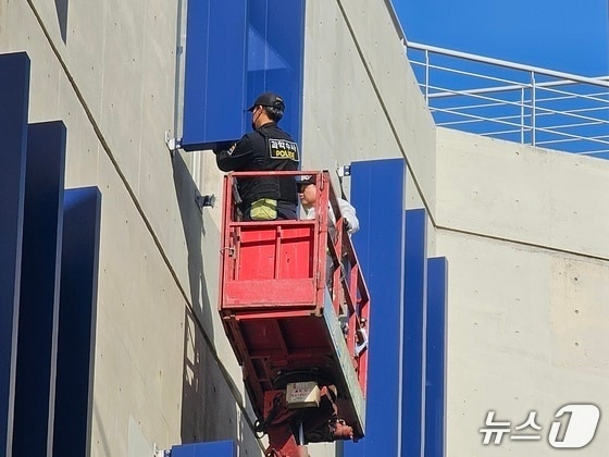 지난 8일 오후 경남 창원 NC파크에서 경찰과 국과수가 합동감식을 진행하고 있다. ⓒ 뉴스1 박민석 기자