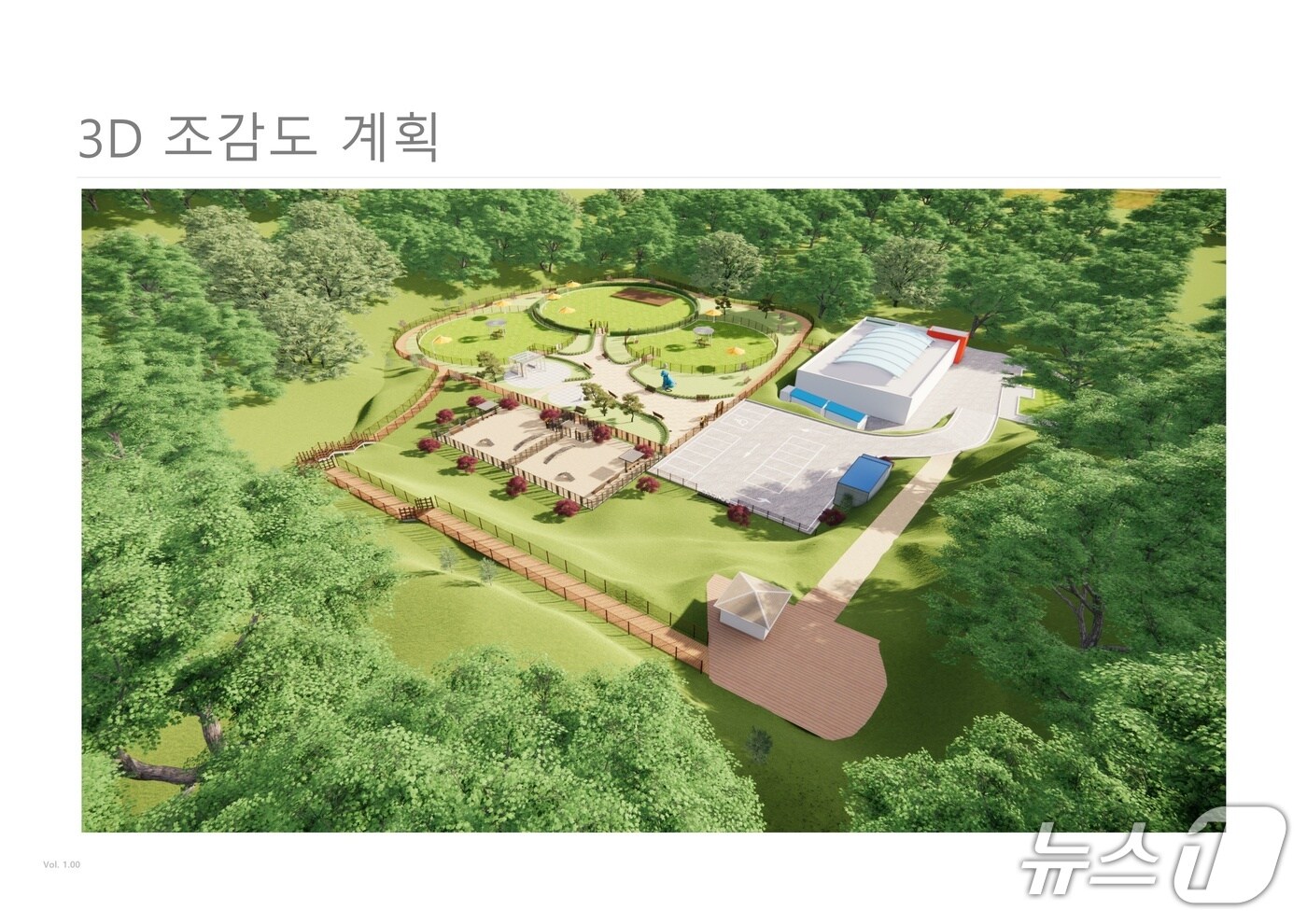 강원 강릉시 펫파크 조감도.(강릉시 제공, 재판매 및 DB 금지) 2025.4.11/뉴스1