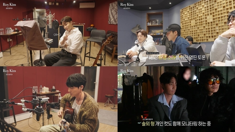 로이킴(웨이크원 제공)