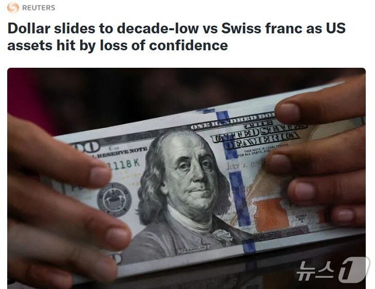 해당 기사 - 로이터 갈무리