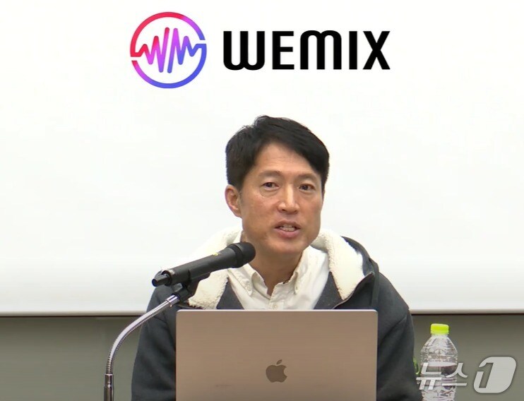  김석환 위믹스 재단 대표가 11일 낮 오후 12시 위믹스 투자자를 대상으로 한 간담회에서 발언하고 있다. 2025.4.11./뉴스1