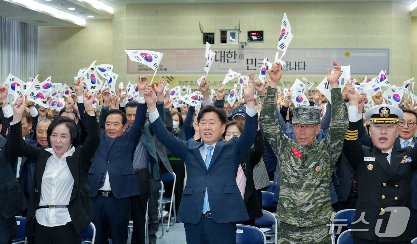 11일 제주도청에서 열린 '제106주년 대한민국임시정부수립 기념식' 참가자들이 만세를 외치고 있다(제주도 제공.재판매 및 DB금지)/뉴스1
