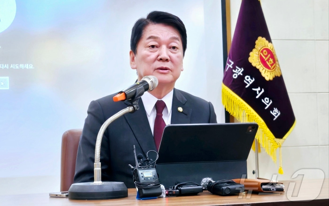 국민의힘 대선 경선 출마를 선언한 안철수 국민의힘 의원이 11일 대구시의회에서 기자간담회를 열고 대구·경북 10대 공약을 발표하고 있다. 2025.4.11/뉴스1 ⓒ News1 남승렬 기자