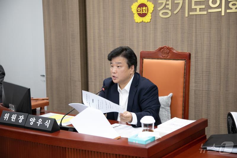 양우식 경기도의회 의원.(경기도의회 제공. 재판매 및 DB금지) 2025.4.11/뉴스1