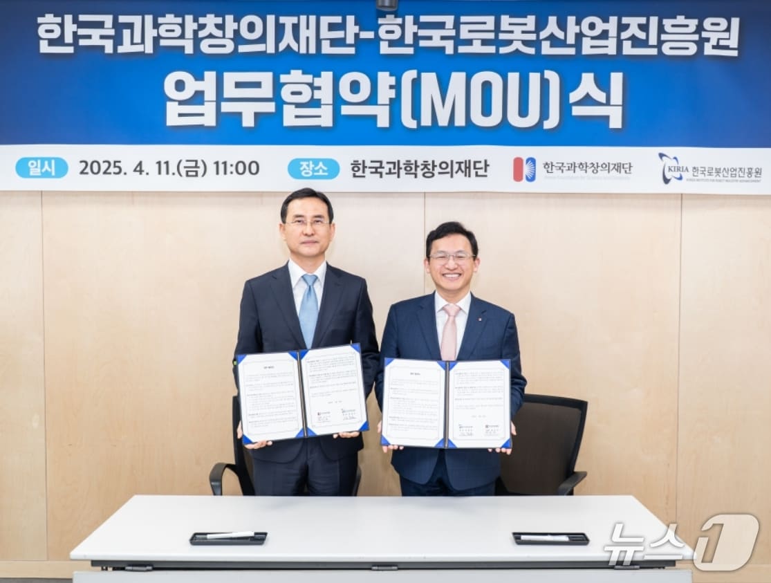 강철호 한국로봇산업진흥원장(왼쪽)과 정우성 한국과학창의재단 이사장이 디지털·로봇 창의교육 활성화를 통한 미래 인재 양성을 위해 업무협약을 체결한 뒤 협약서를 펼쳐 보이고 있다.(로봇산업진흥원 제공. 재판매 및 DB 금지)