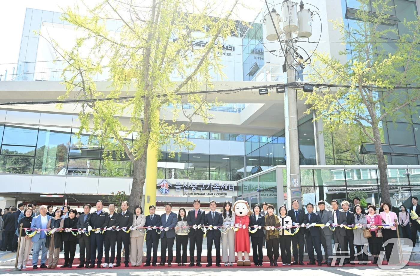 11일 울산중구가족센터 앞에서 신축 이전 개관식이 열리고 있다. (울산 중구 제공. 재판매 및 DB 금지) /뉴스1