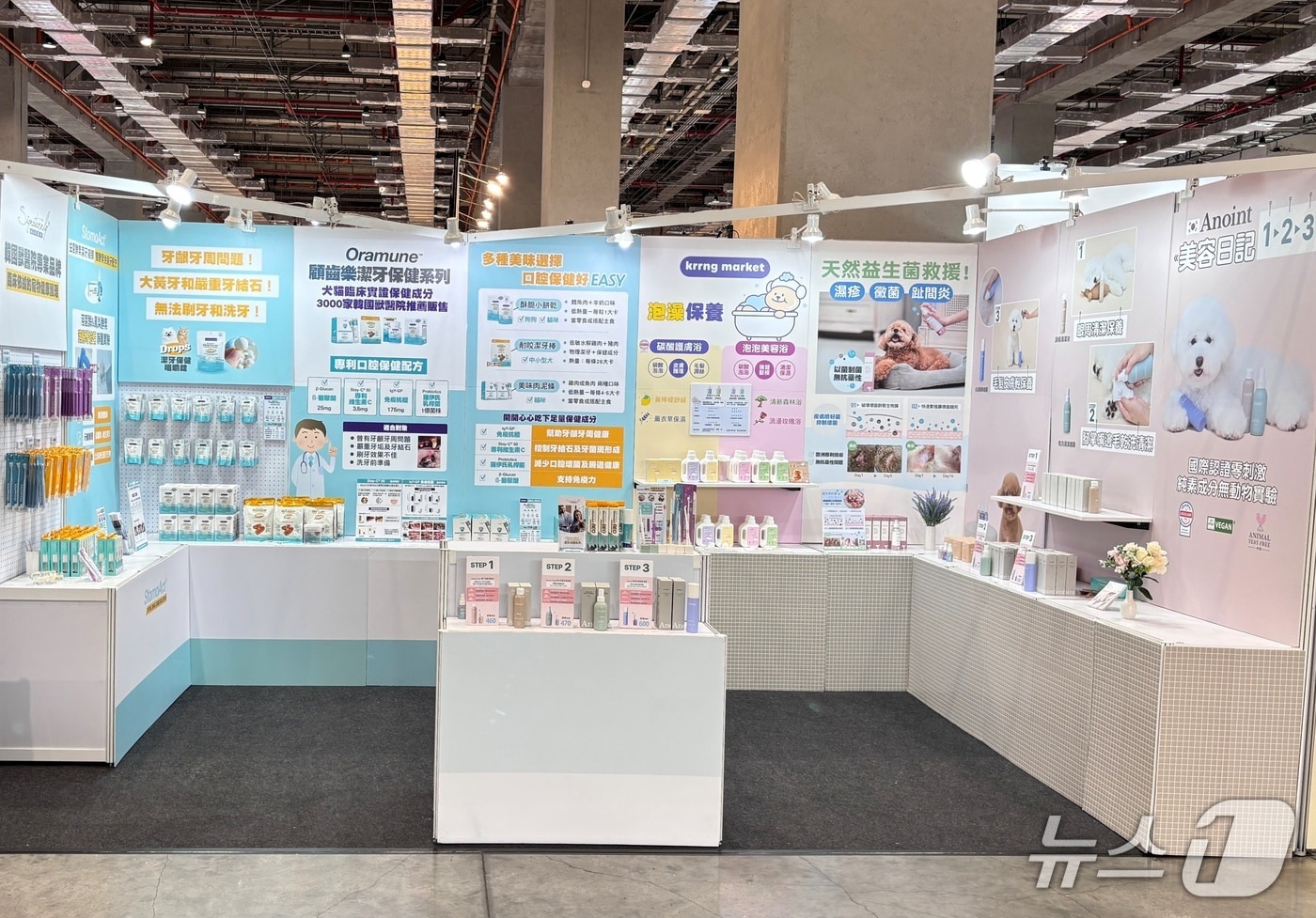 시그니처바이 제품이 최근 대만 동물병원에 입점했다(시그니처바이 제공). ⓒ 뉴스1