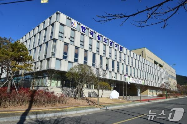 한국실크연구원 전경. 뉴스1 DB