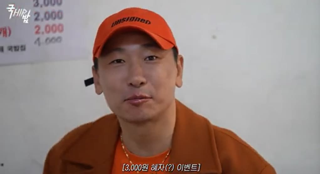 '라이머' 방송화면 캡처