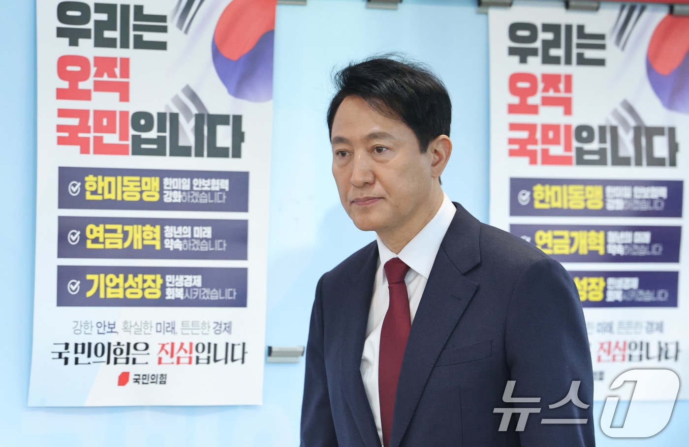오세훈 서울시장이 12일 오전 서울 여의도 국민의힘 당사에서 가진 긴급 기자회견에 참석하고 있다. 2025.4.12/뉴스1 ⓒ News1 신웅수 기자
