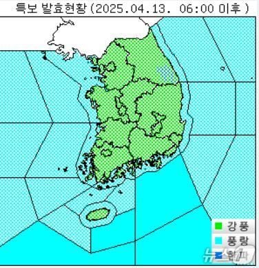 특보 발효 현황.(기상청 제공. 재판매 및 DB금지) /뉴스1 