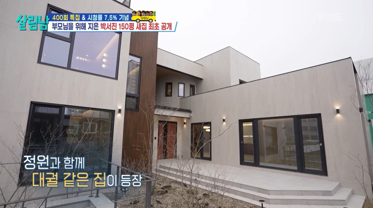 KBS 2TV &#39;살림하는 남자들 2&#39; 방송 화면 캡처